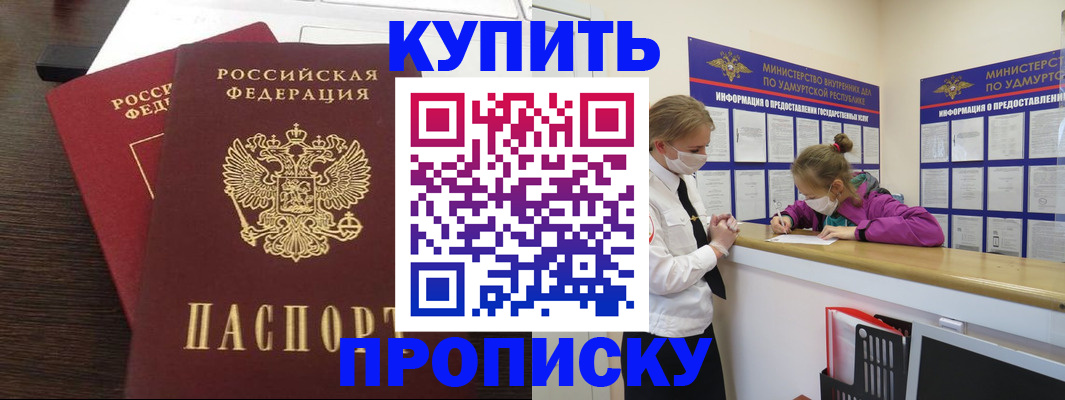 форма 3 в Воткинске