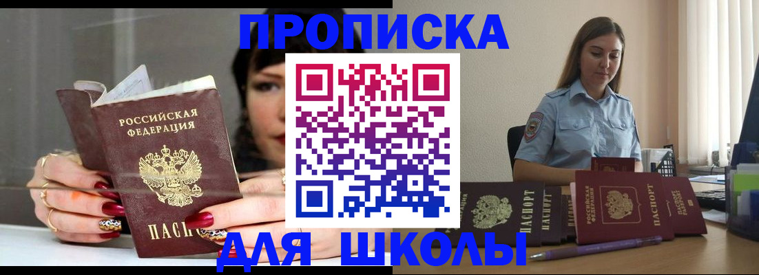 временная регистрация гарантия в Воткинске